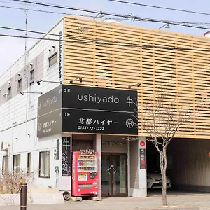 Ushiyado 中標津町